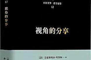 米卢认为李铁最有前途？苗原：李铁绝对佼佼者，可惜坏事同样用功