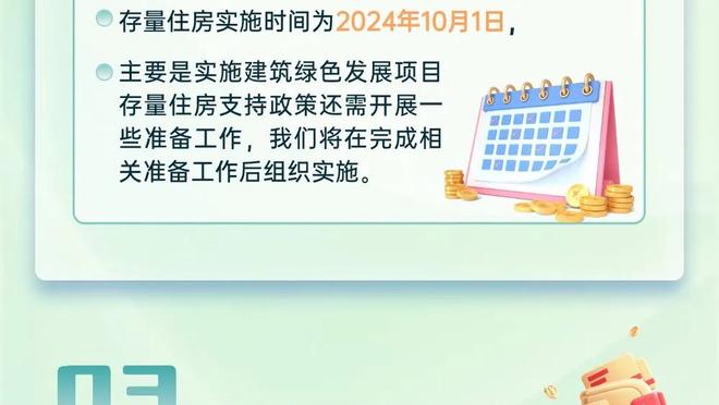 克洛普：阿诺德、索博和罗伯逊都接近复出 没有萨拉赫的更多信息